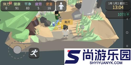 方块人的简单生活最新版下载