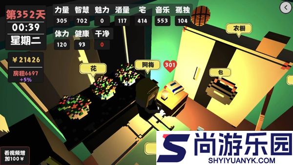 方块人的简单生活最新版下载