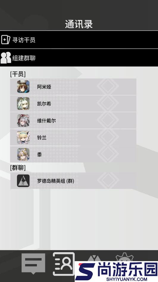 罗德岛通讯端下载