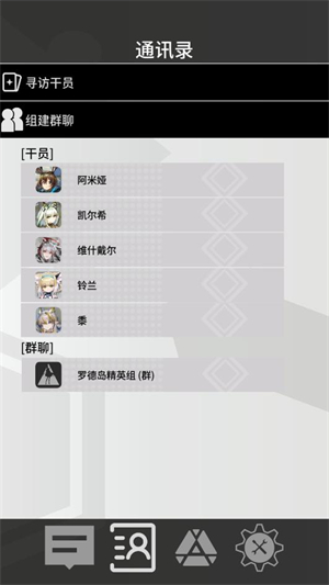 罗德岛通讯端