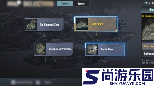 pubg地铁逃生国际服下载