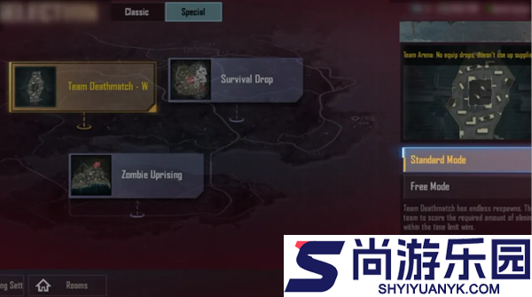 pubg地铁逃生国际服下载