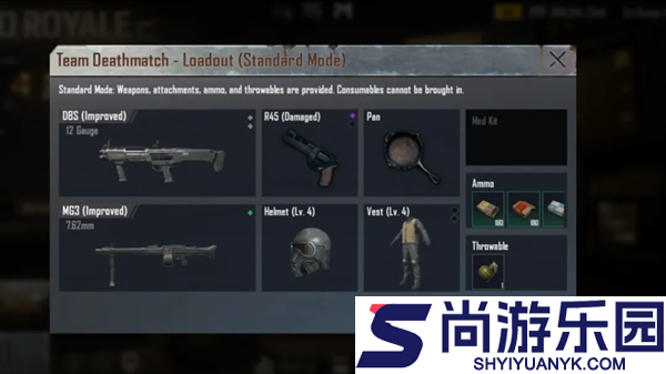 pubg地铁逃生国际服下载