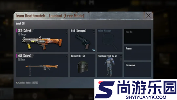 pubg地铁逃生国际服下载