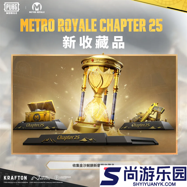 pubg地铁逃生国际服下载