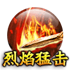 盛大传奇游戏下载