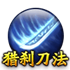 盛大传奇游戏下载