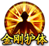 盛大传奇游戏下载