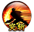 盛大传奇游戏下载