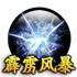 盛大传奇游戏下载