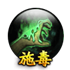 盛大传奇游戏下载