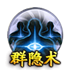 盛大传奇游戏下载