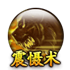 盛大传奇游戏下载