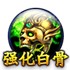 盛大传奇游戏下载