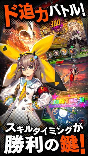 天命之子中文版