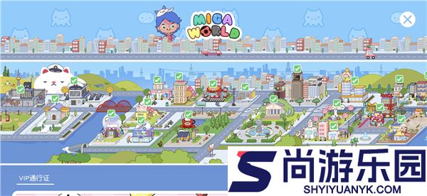 米加小镇世界服装店手游下载