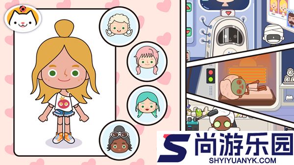 米加小镇世界服装店手游下载