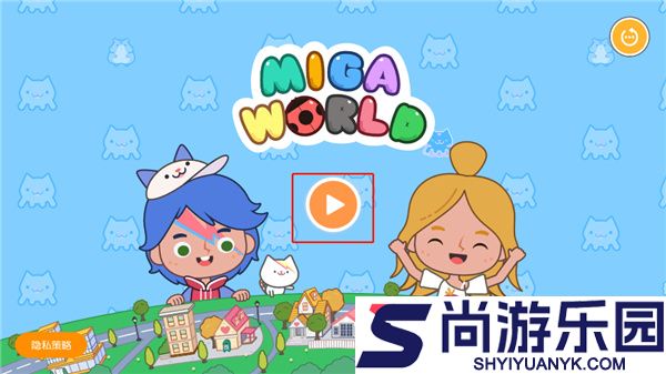 米加小镇世界服装店手游下载
