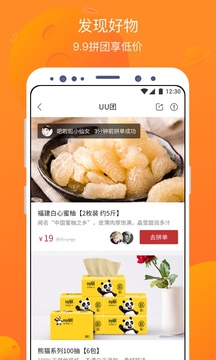 卖座电影APP下载