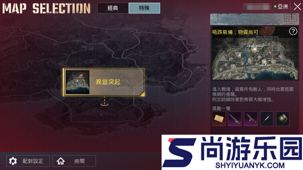 地铁逃生国际服下载