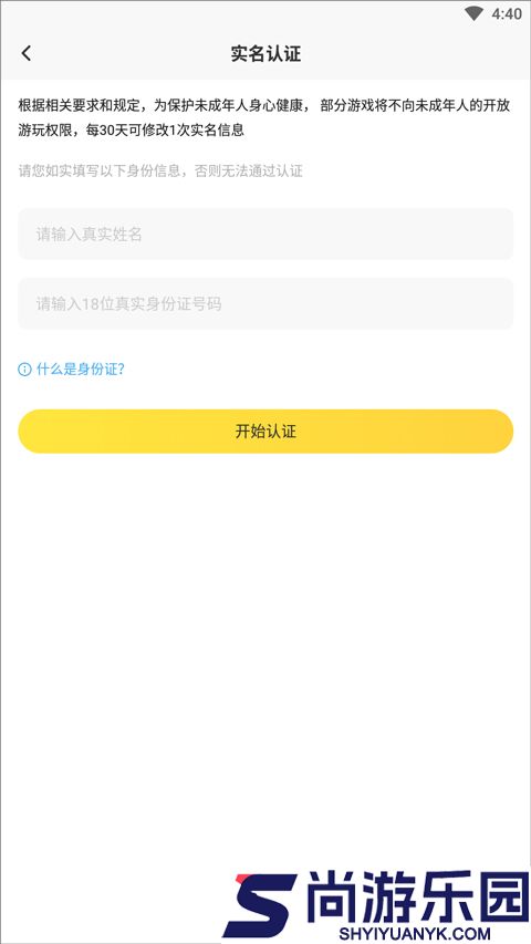 闪电龟APP下载