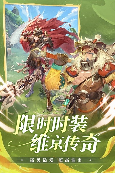 闪电龟