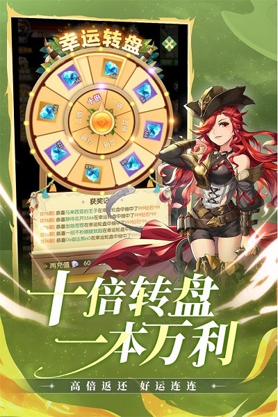 闪电龟
