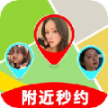 附近秒约