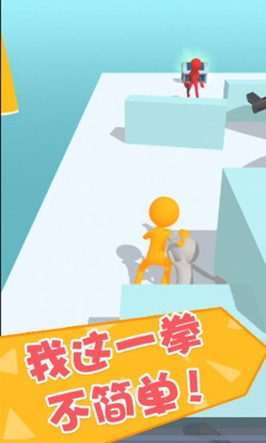 火柴人街机