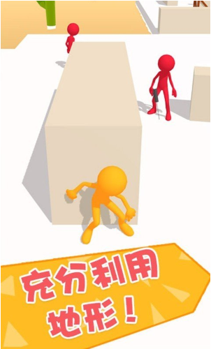 火柴人街机