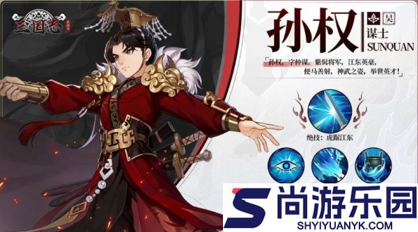 三国志异闻录曹操阵容怎么搭配