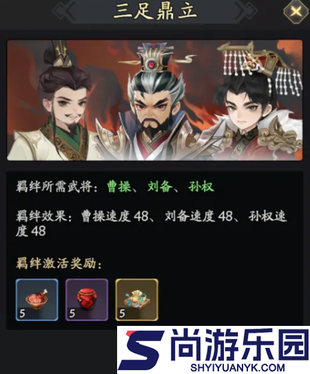 三国志异闻录曹操阵容怎么搭配