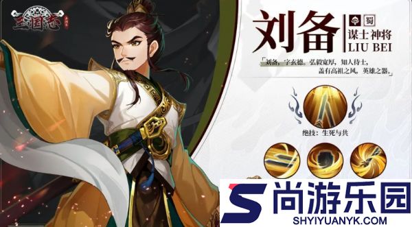 三国志异闻录曹操阵容怎么搭配