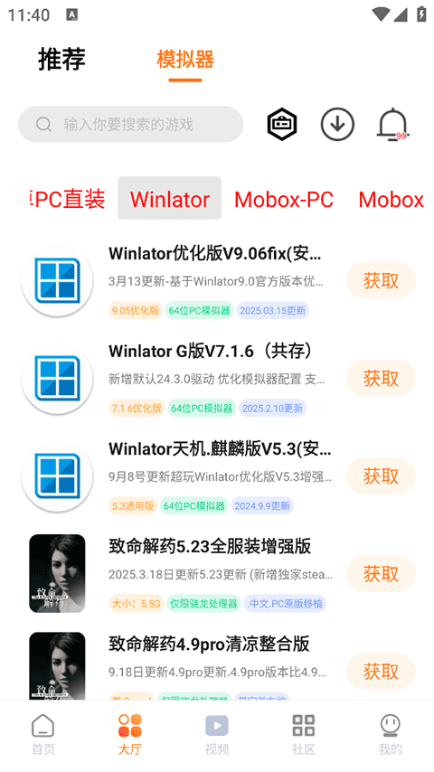 超玩游戏盒下载