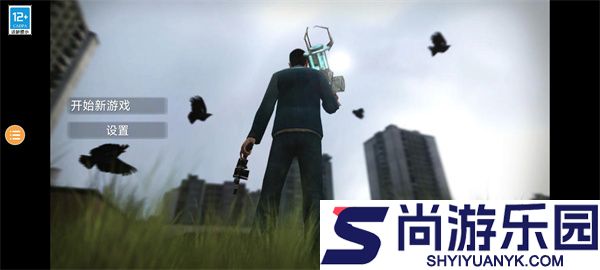 盖瑞模组手机版下载