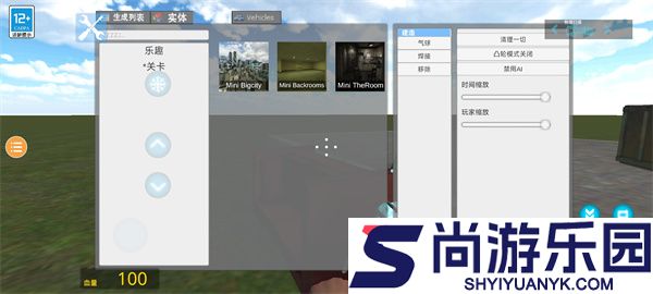 盖瑞模组手机版下载
