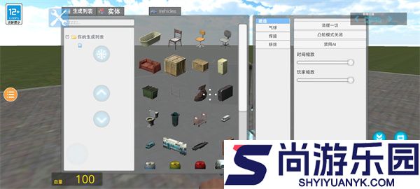 盖瑞模组手机版下载