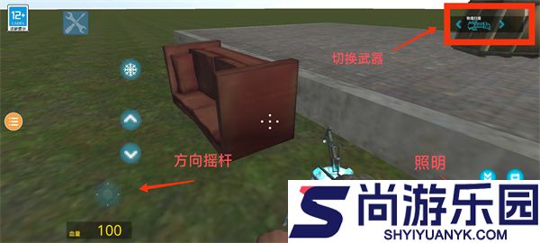 盖瑞模组手机版下载
