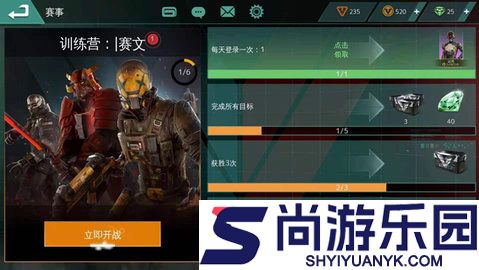 现代战争尖峰对决安卓版下载