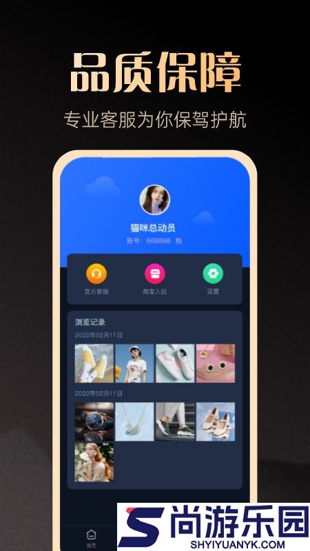 一手货源手机版下载