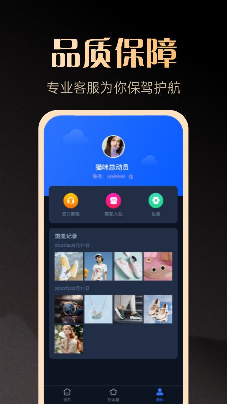 一手货源手机版下载