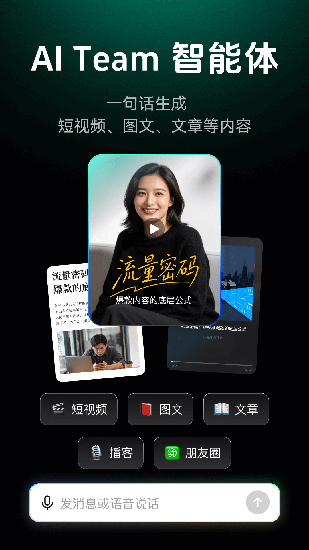 闪剪ai