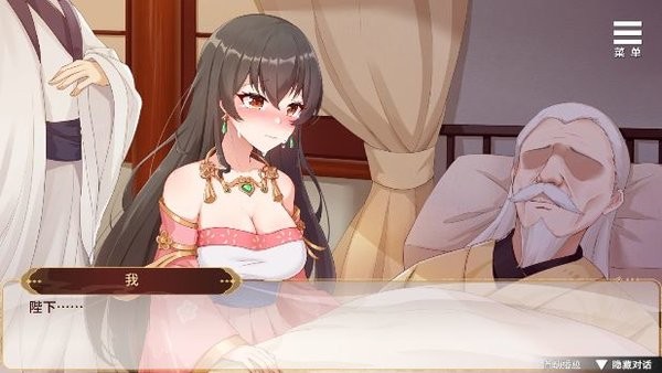 刘禅养成计划移植版