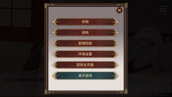 刘禅养成计划移植版