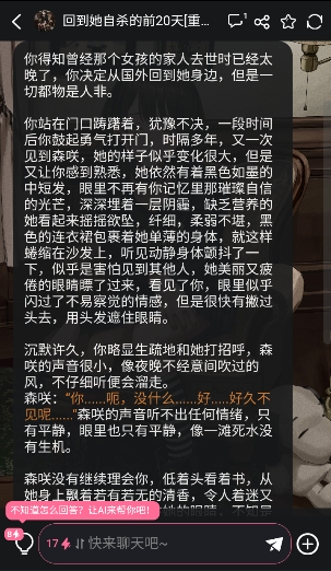meimodu正式版