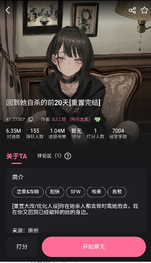 meimodu正式版