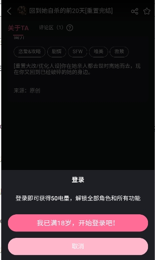 meimodu正式版
