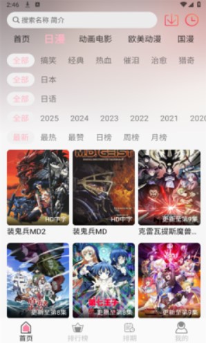 u7Fun动漫
