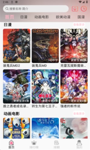 u7Fun动漫