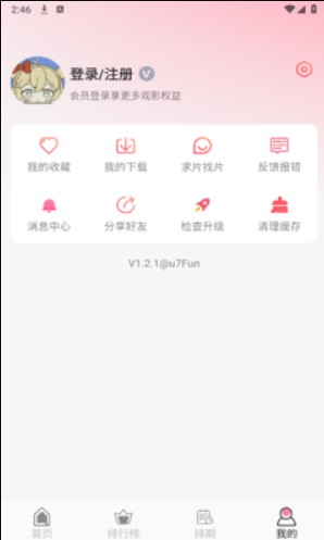 u7Fun动漫